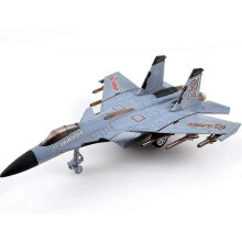 Toy Airplane Model Alloy Pull Back Fighter with Flashing Light Realistic Jet Sound (gray) - DD