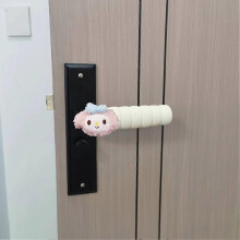 (B) Chic Door Classic Quality Safety Static Bump Proof Handle Premium Cover Anti Protector Ergonomic Sponge Child