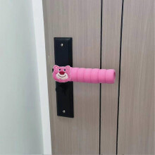 (D) Chic Door Classic Quality Safety Static Bump Proof Handle Premium Cover Anti Protector Ergonomic Sponge Child