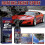 1-3pcs New Multi-functional Coating Renewal Agent Quick Coating Spray High Protection 2