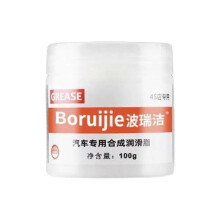 (1pcs,Natural black 45cm)100g Car Sunroof Track Lubricating Grease Door Abnormal Noise Antirust Oil