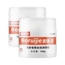(100pcs)100g Car Sunroof Track Lubricating Grease Door Abnormal Noise Antirust Oil