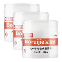 (3pcs,Natural black 35cm)100g Car Sunroof Track Lubricating Grease Door Abnormal Noise Antirust Oil