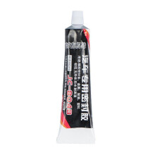 (100ml,Gray 4PCS)Car Windshield Sealant High Temperature Window Sealant Glue Waterproof