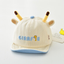 (Beige)Baby Boys Girls Cotton Sun Hat With Embroidered Animal Design For Fall Function