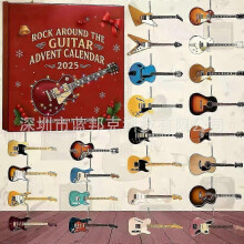 Rock Around the Guitar Advent Calendar 2025 - Christmas Blind Box for UK Music Lovers' Countdown