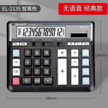 (Mystic Black No Voice) Sharp El-2135 Computer Large Button Calculator Bank Financial Accounting Special Large Desktop Office Business Calculadoras