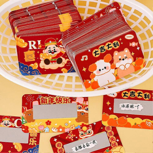 (A) 2025 New Year Wish Scratch Card 2
