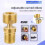 (Gray) Adjustable Angle Adapter Valve Joint mixing valve 2