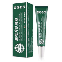 (1PC) 1~5x Lumbar Type Cold Compress Gel, Cooling Gel for Muscles and Joint Pain Relief, Lumbar Cold Compress Gel for Lumbar Spine 2026