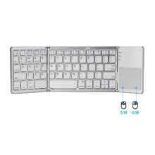 (Silver) Prncalprior Foldable Bluetooth Keyboard with Touchpad, Wireless Mini Keyboard