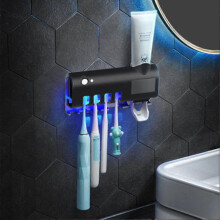 (Induction mode, black) UV Light Sterilizer Toothbrush Holder Cleaner & Automatic Toothpaste Dispenser& towel Sterilizer