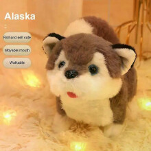 (Alaska) Electric Dog Toy Interactive Play Fun And Entertaining Innovative Technology Hot Selling Item Bouncing Butt Good For