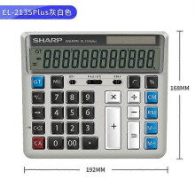 (Upsize Gray) Sharp El-2135 Computer Large Button Calculator Bank Financial Accounting Special Large Desktop Office Business Calculadoras