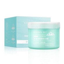 Yazhi Soothing And Cleansing Facial Makeup Removing  Ice Mask Wipes100 Pieces Deep Cleansing