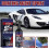 120ml Multi functional Auto Coating Agent Nano Hand Spray Crystal Auto Paint Wax Glasing Spray 2