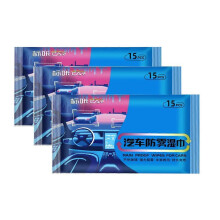 (Anti fog Wipes) Auto Car Anti-fog Wipes Windshield Rearview Mirror Anti-fog Rain-proof Wipes Car Accessories Glass Window Lens Wet Wipes Suit