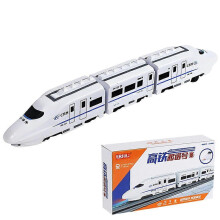 (three carriages) Electric Universal Simulation High Speed Railway Harmony Train Model Kids Toy
