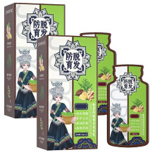(20 bag) Ginger Plant Extract Anti-hair Loss Hair Shampoo, New Ginger Plant Extract Anti-hair Loss Hair Shampoo, Ginger Shampoo For Hair Growth