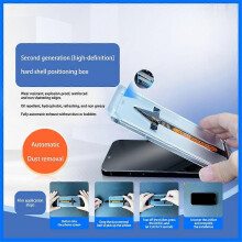 (Ultra clear dustproof, iPhone XR) Invisible Artifact Film-Dust Free Without BubblesHD Privacy Screen Protector