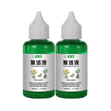 (2PCS) 1/2/3PCS Resurrection Liquid, Flowers And Fruit Trees Green Plant Rapid Hair Root Growth Fertilizer Concentrate Nutrient
