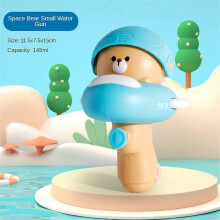 (Astronaut Bear) Childrens Sprinkler Water Entertainment Toys