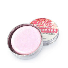 (rose)Polygonum /jasmine/Ginger/rose Hair Darkening Shampoo Bar Anti-hair-loss Solid Shampoo Soap Hair Soap Bar