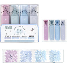 (B New Moon Nebula) Shimmer Markers Set, Glitter Markers Flexible Nebula Color Glitter Highlighter