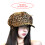 Fashionable Beret Hat With Double Style Design-Leopard print OS 4