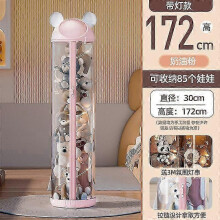 Transparent Doll Storage Bucket with Upgraded Zipper for Organising Plush Toys in UK Children's Rooms