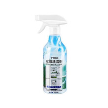 (1PC)1/2pcs Upgraded Refrigerator Cleaner Inside, Refrigerator Deodorant Cleaner Spray