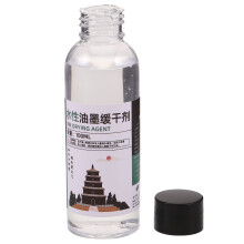 Agent Séchage Lent Encre Plastique Pour Impression Artistique