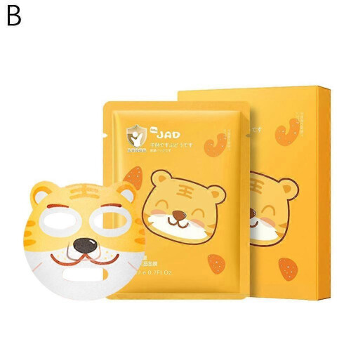 (Purple)20ml*5pcs Children's patch Moisture facial mask