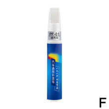 (Khaki)Car Color Fix Pen Auto Paint Repair Brush Touch-Up Scratch Remover Tools 12ml