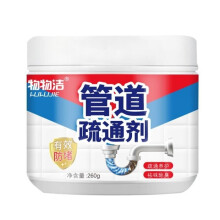 3 pezzi di potente detergente per tubi, pulitore per scarichi del lavandino, strumento di pulizia in polvere