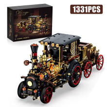(1331Pcs With Box)Creative 1331Pcs Vintage Mechanical Steam Car Building Blocks City Retro Steam Punk Vehicle Desktop Decoration Bricks Toys Gift