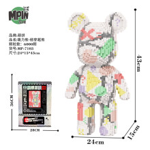 (M7103, ohne Box) Zombie-Bär-Baustein-Labyrinth, Bärenkuss, Graffiti-Bär-Modell, zusammengebautes Sü