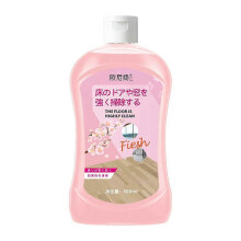 (Sakura Floor Cleaner) Sakura&Orange Fragrance Wood Floor Brightening Cleaner Practical Tiles Powerful Decontamination Agents Floor Care Products