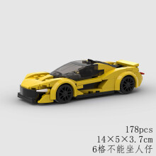 (10329 ohne Box) MOC Speed Car Racing SUV Pickup GT500 G63 R8 RX7 Fahrzeugmodell Baustein Super Ra
