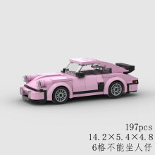 (10584 ohne Box) MOC Speed Car Racing SUV Pickup GT500 G63 R8 RX7 Fahrzeugmodell Baustein Super Ra