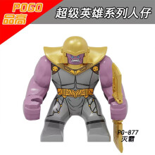 (PG877)Thanos, Stone Man, Hulk building blocks, mini assembled toys, children's holiday gifts