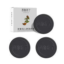 (3pcs)1-3pcs Shampoo Soap Polygonum Multiflorum Shampoo Soap Suitable for Daily Hair Care and Damaged Hair Repair