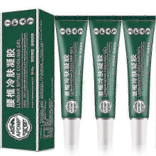3X Lumbar Type Cold Compress Gel, Cooling Gel for Muscles and Joint Pain Relief, Lumbar Cold Compress Gel for Lumbar Spine