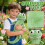 New Lizard Tom Green Lizard Simulation Plush Toy Doll 1
