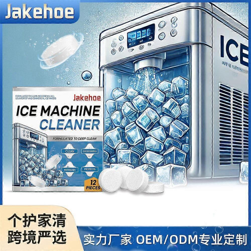 JAKEHOE High-efficiency Ice Machine Cleaning Tablets Descaling And Deodorizing 1
