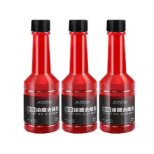 3x 150ml Oil Film Remover for Glass,Car Glass Oil Film Remover, Car Windshield Oil