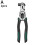 (C) Multi Functional Labor-saving Wire Pliers Wire Breaking Pliers with Hammer Head 1