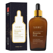 (1pc)Dr. Uniform Bose Collagen Anti-Aging Anti-wrinkle Essence Milk Improves Fine Lines, Refreshing Hydrating