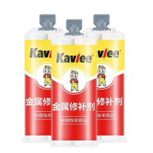 3Pcs All-Purpose Repair Glue Casting Repair Glue for Metal bonding Agent Paste