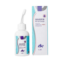 Pet Ear Cleaner Cats Dogs Specific Ear Cleaning Ear Drops Ear Cleansing Liquid